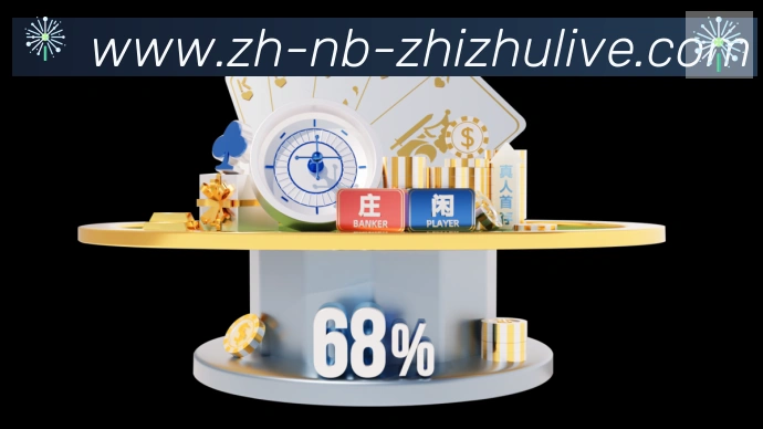 蜘蛛直播荣誉